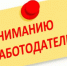 Изменился размер МРОТ (минимального размера оплаты труда) - Шилкинский район