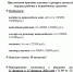 Ярмарка вакансий пройдет в Шилке - Шилкинский район