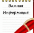  ВНИМАНИЕ! Субсидия на замену устаревшего отопительного оборудования - Шилкинский район