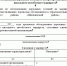 АДМИНИСТРАЦИЯ МУНИЦИПАЛЬНОГО РАЙОНА «ШИЛКИНСКИЙ РАЙОН» - Газета Шилкинская правда